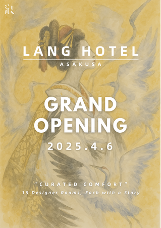 「世界にただ一室」の体験を。LANG HOTEL ASAKUSAが4月6日開業、(株)PIPIが提案する“ノンスタンダードホテル”とは？