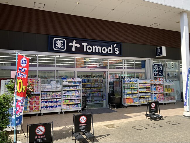 トモズEmio東久留米店　リニューアルオープンのお知らせ