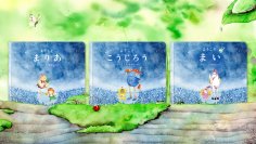 パーソナライズ絵本ブランドMY STELLA、国際子どもの本の日にあわせたキャンペーンを4/13まで実施　～『世界にひとつだけの特別な絵本』が15％OFFに～