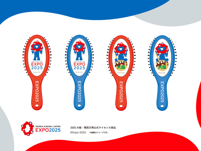 【2025大阪・関西万博公式ライセンス商品】ミャクミャクデザインの「ヘアブラシ（4種）」が新発売