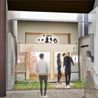 京都で大人気の「天丼まきの」好評により2店舗目の「京都三条店」が2025年4月9日（水）グランドオープン！行列が絶えない京都寺町店から徒歩約9分、京都観光の中心地にオープンします！