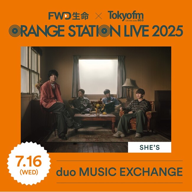 FWD生命とTOKYO FMによる新しい音楽イベント『ORANGE STATION LIVE 2025』にSHE'Sの出演が決定！