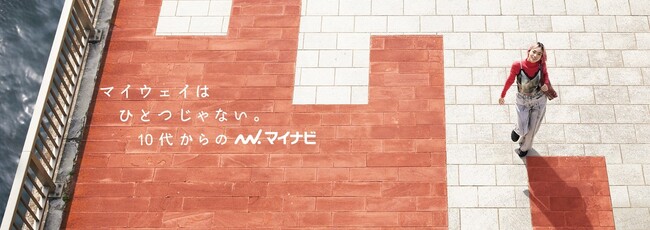 「えびのしっぽ、食べる派？食べない派？」目的のないおしゃべりなどを通じて、同世代の価値観に触れるきっかけを