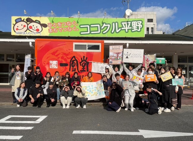 みんなでつくろう！多世代交流スペース～心も可能性もひらける場所に～　『COCO RiNOVE』-KiTAQ WOODと学生たちの力で実現へ！　クラウドファンディング終了まで残り7日！