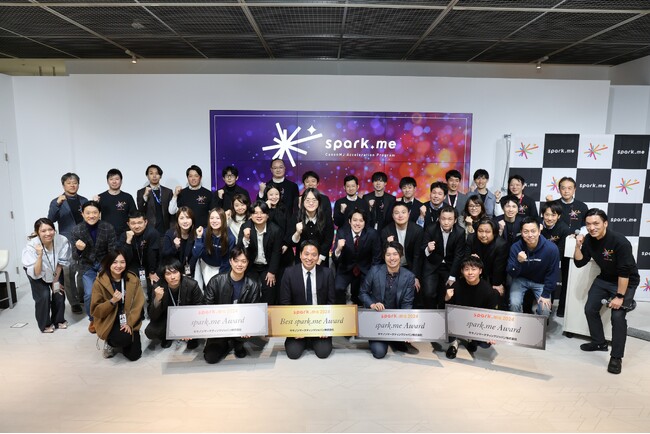 スタートアップ企業と共創し新規事業創出を目指す「spark.meアクセラレーションプログラム」の成果報告会を開催