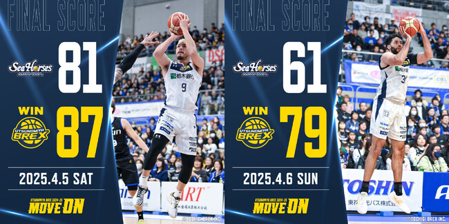 【宇都宮ブレックス】りそなグループ B.LEAGUE 2024-25 B1リーグ第30節 シーホース三河戦 ゲームレポート