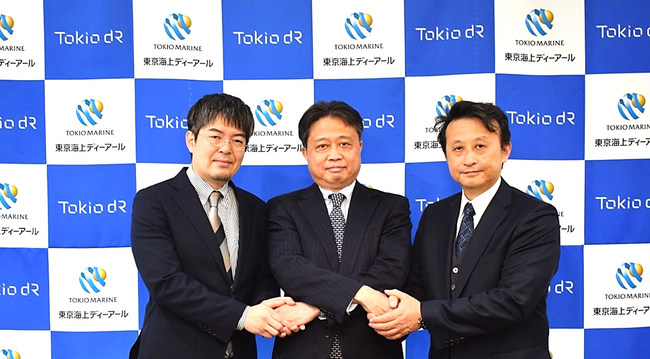 地政学リスクインテリジェンス関連ソリューションの高度化・拡充を目的とした東京海上ディーアール株式会社と一般社団法人DEEP DIVEとの業務提携開始