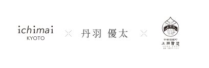 創業156年の印刷会社株式会社写真化学と創業274年の日本最古の絵具メーカー上羽絵惣株式会社がタッグを組み画家・丹羽優太の限定アートプリントを5月16日より販売
