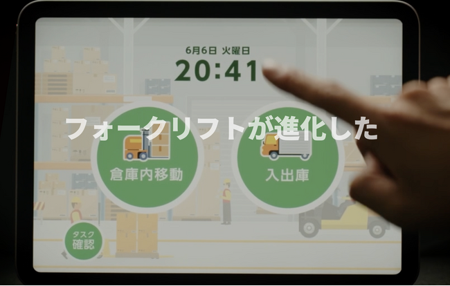 「関西物流展2025」にリードテック株式会社とロボティクス事業で協業参画
