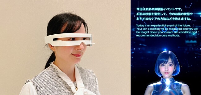 2025年日本国際博覧会（大阪・関西万博）へ出展 大阪大学・神戸大学との共同研究成果 未来型スキンケアシステム「SKIN VOICE」