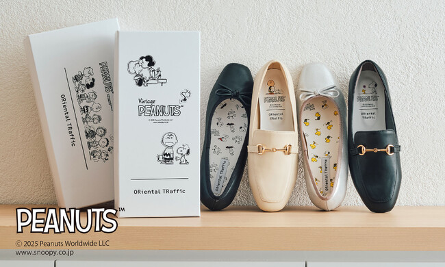 レディースシューズブランドORiental TRafficから、PEANUTSの仲間たちをデザインしたパンプスが登場!!4月7日(月)よりWEB・店頭にて販売スタート