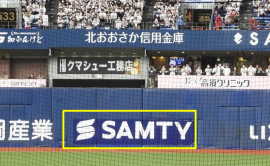 広告 広告