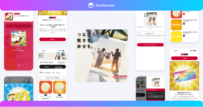 クリプトリエ、NTT Digital、teketと協業しNTTドコモグループの2025年度合同入社式に「MintMonster」を提供