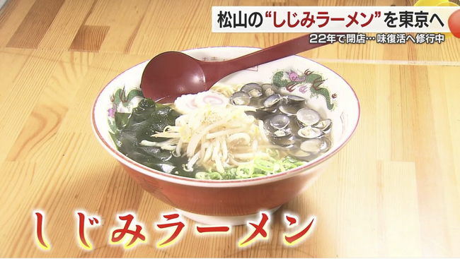 閉店寸前のラーメン屋が、再び灯る。──22年続いたラーメン店を28歳が継承。“この世から二日酔いを無くす”会社が生まれるまで