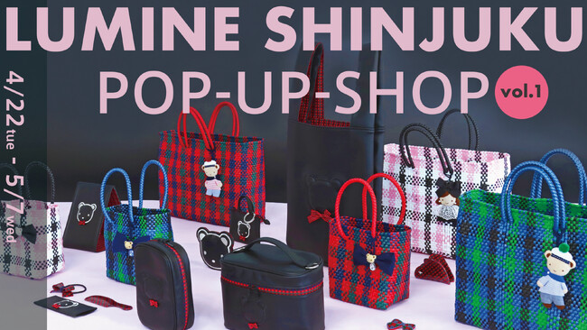 ファミリアがルミネ新宿 ルミネ1にて大人雑貨メインのPOP‐UPを初開催　会期前半は「BEAUTY」、後半は「Happy Birthday Fami！」をテーマに2度楽しめるポップアップショップに挑戦