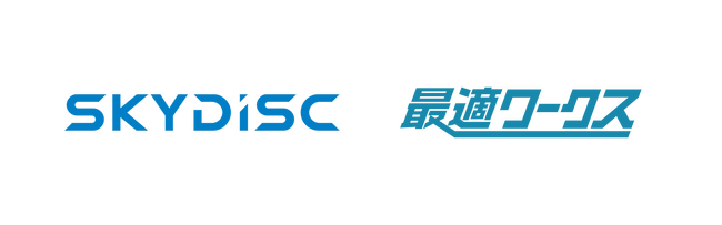 スカイディスクが常陽銀行とコンサルティング×最適ワークスの新たなビジネス創出検討を開始