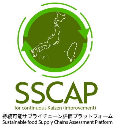 持続可能サプライチェーン評価プラットフォーム「SSCAP（Sustainable Supply Chains Assessment Platform）」2年間の無料提供を開始いたしました