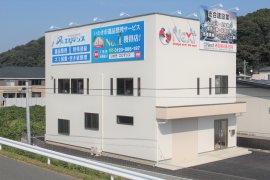 株式会社Next 本社 株式会社Next 本社