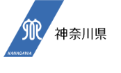 神奈川県水道記念館の有効活用策についてサウンディング型市場調査を実施します