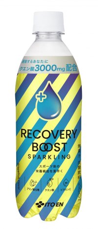 「RECOVERY BOOST SPARKLING」を、4月14日（月）に新発売