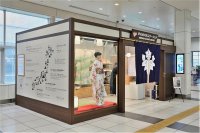 きもの文化ステーションオープン