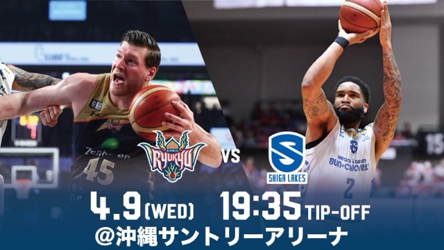 滋賀見どころ紹介