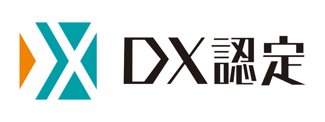 経済産業省「DX 認定事業者」に認定されました