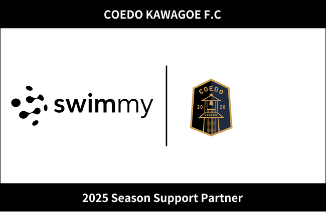 埼玉県川越市からJリーグを目指す「COEDO KAWAGOE F.C」、合同会社スイミー社と2025シーズンのサポートパートナー契約を締結
