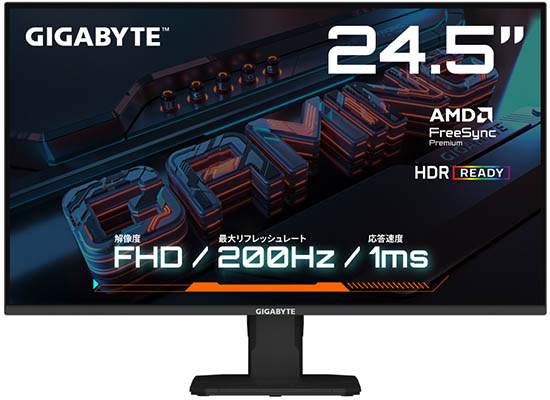 GIGABYTEから、応答速度1ms＆リフレッシュレート200Hz、FHD解像度(1920×1080)の24.5インチ ゲーミングモニター『GIGABYTE GS25F2』を発売 ドスパラ専売モデル