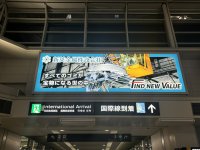 ゴミは宝物！？金属リサイクルの可能性を空港から発信！～新英金属の認知度向上とブランド強化へ～