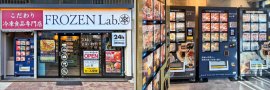 24時間365日ご利用できる店舗／こだわりの冷凍商品を多数取り揃えています
