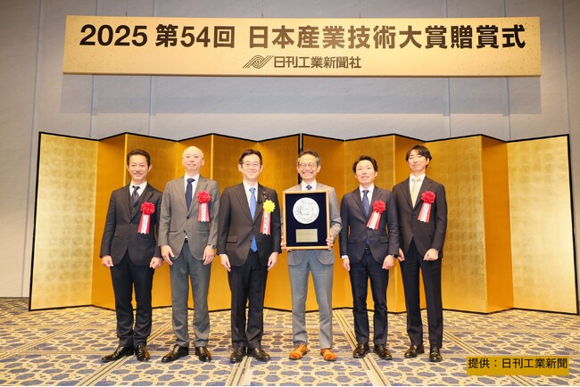 「『ウラノス・エコシステム』による自動車および蓄電池サプライチェーン企業間でのデータ連携サービス」が第54回 日本産業技術大賞で最高位の「内閣総理大臣賞」を受賞