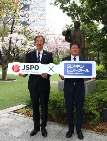JSPOと株式会社ダスキンが2025年3月1日付けでオフィシャルサプライヤー契約を新規締結