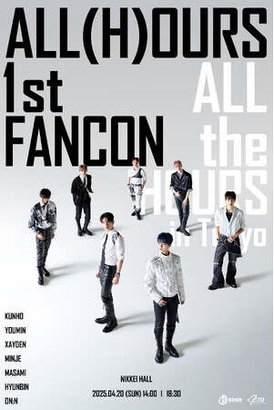 ALL(H)OURS、「Smoke Point」で証明した“完成形アイドル”… 4月に日本訪問＆初の単独FAN CONCERT [ALL the HOURS] in TOKYO開催