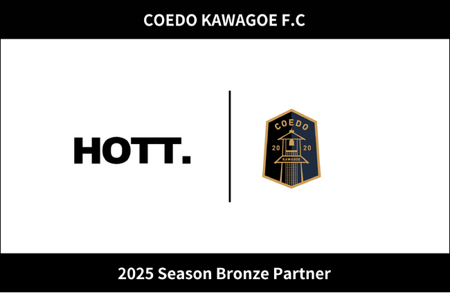 埼玉県川越市からJリーグを目指す「COEDO KAWAGOE F.C」、Hott株式会社と2025シーズンのブロンズパートナー契約を締結