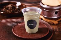 【ローソン】香ばしさ際立つ、歴史ある茶葉「朝宮」を使った『ほうじ茶きなこスムージー』新発売！