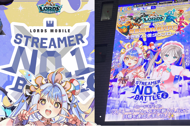 VTuber事務所910inc所属星ノ瀬なの 渋谷大型ビジョン