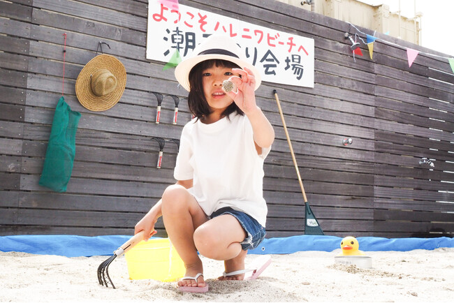 今年もやります！　海なし県・埼玉のおふろcafe ハレニワの湯にて、ゴールデンウイークの潮干狩り体験イベント