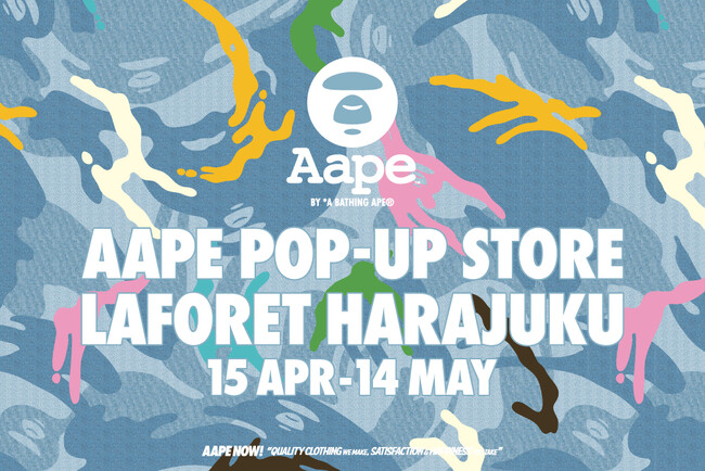 BAPE(R)の兄弟ブランド「AAPE」と「APEE」がラフォーレ原宿で期間限定のポップアップイベントを開催