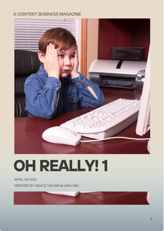 コンテンツビジネスの「数字が語る真実の姿」を届ける無料電子マガジン『Oh Really!』創刊！ アニメ・ゲーム・テレビ・映画・漫画業界をデータで深掘り、普段あまり語られない意外な事実に迫ります