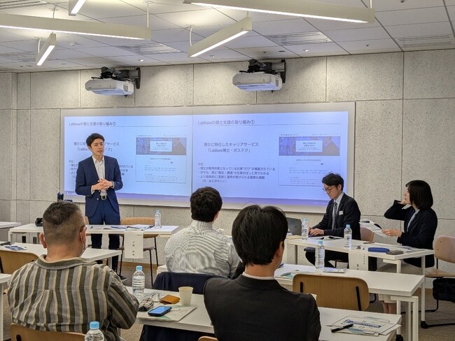『日本の科学と産業を加速する博士人材の“育成と活用”の現状と今後』ラウンドテーブル開催レポート