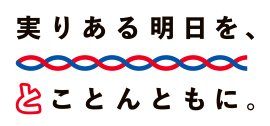 パーパスロゴ(商標登録出願中) パーパスロゴ(商標登録出願中)
