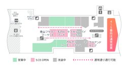 『アトレ吉祥寺』2025年夏の2Fグランドオープンに先駆け都内初出店含む7店舗がオープン！
