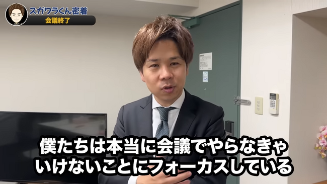 【開設からわずか2年2ヶ月】STAGEONがYouTube運営・プロデュース を手掛ける『脱・税理士スガワラくん』がチャンネル登録者数100万人を突破！！