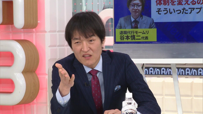 退職代行サービスに新卒社員から依頼続出「入社前と後の乖離を原因とする声がほとんど」実態をサービス運営会社代表が語る／『ABEMA的ニュースショー』無料見逃し配信中