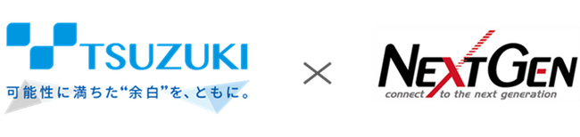 都築電気、ネクストジェンのCPaaSプラットフォームにおける販売パートナーの契約を締結