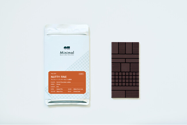 チョコレートは“挽き方”で変わる。Minimalより、新作「細挽き」板チョコレートシリーズ登場