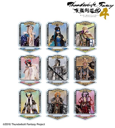 『Thunderbolt Fantasy 東離劍遊紀4』のトレーディングアクリルスタンドなどの受注を開始！！アニメ・漫画のオリジナルグッズを販売する「AMNIBUS」にて
