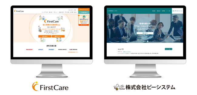 【総額30万円！】FirstCare キャラクターネーミングキャンペーン開催!!｜株式会社ビーシステム コーポレートサイト新設・ファーストケア サービスサイト全面リニューアルのお知らせ