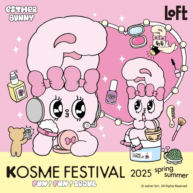 【ロフト】 新作の韓国コスメは、“セルフカスタム”で楽しむ！「Ｋコスメフェスティバル 2025SS」